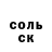 ТГК жижа Gyte Mazylyte