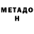 КЕТАМИН VHQ nadie 11