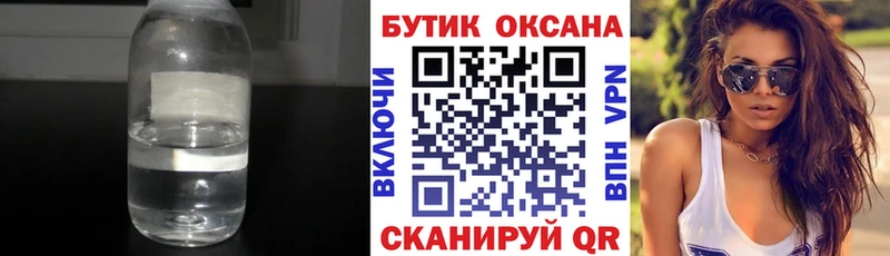 Бутират BDO  сколько стоит  Тайга 