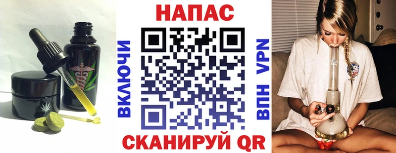 Cannafood марихуана Тайга