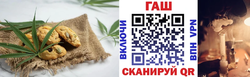 shop клад  Тайга  Печенье с ТГК конопля 