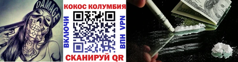 закладки  Тайга  Кокаин 97% 