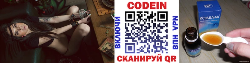 OMG как войти  Тайга  Кодеиновый сироп Lean напиток Lean (лин)  магазин продажи наркотиков 