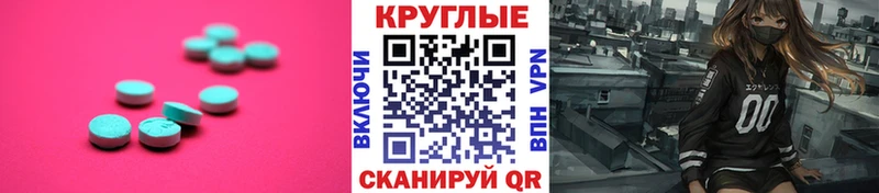 ЭКСТАЗИ ешки  Тайга 