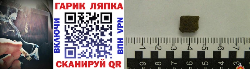 ГАШ убойный  Тайга 