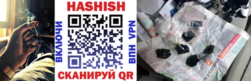 ГАШ hashish Тайга