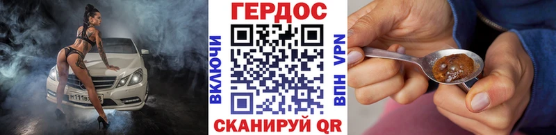 кракен ONION  мориарти официальный сайт  Героин Афган  Тайга 