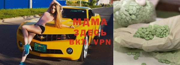 шишки Покровск