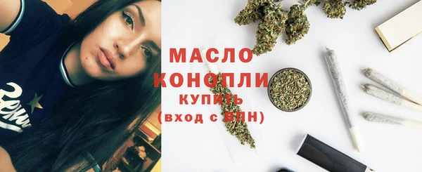 шишки Покровск