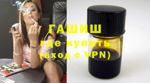 шишки Покровск