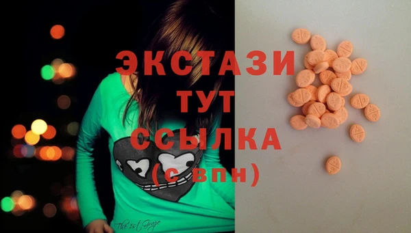 шишки Покровск