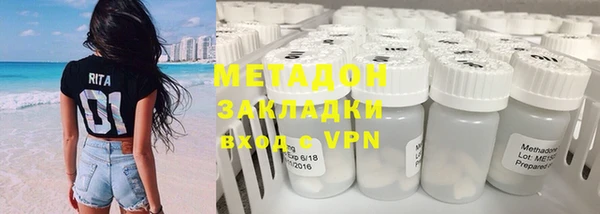 шишки Покровск