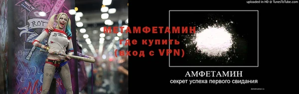 шишки Покровск
