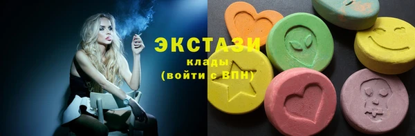 шишки Покровск
