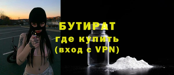 шишки Покровск