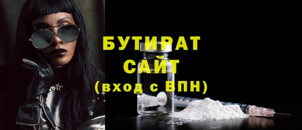 шишки Покровск