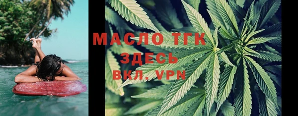 шишки Покровск