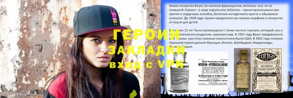 шишки Покровск