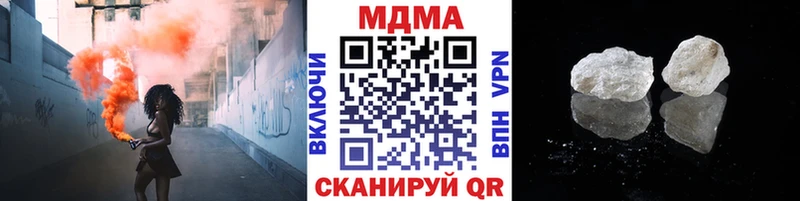 МДМА кристаллы  Тайга 