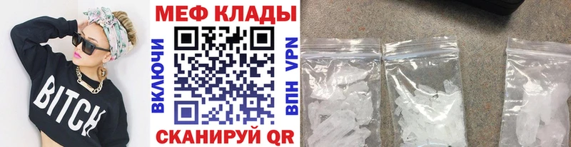 наркошоп  Тайга  МЯУ-МЯУ кристаллы 