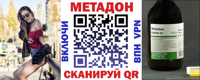 Метадон VHQ  Тайга 