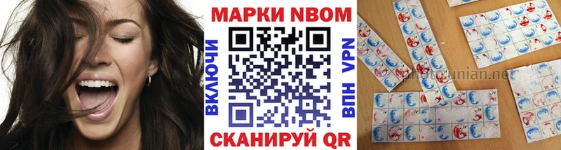Марки NBOMe 1,8мг  Тайга 