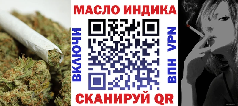 ТГК жижа Тайга