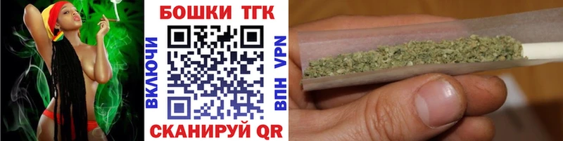 мега tor  Тайга  Шишки марихуана план 